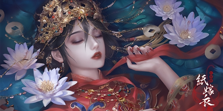 纸嫁衣4红丝缠全章节通关攻略