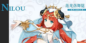 原神妮露突破材料有哪些