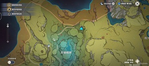 原神伞盖的荫蔽解密攻略