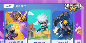 逃跑吧少年钻石兑换码最新2022