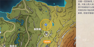 原神通往黯道的曲调任务攻略