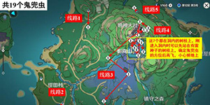 原神鬼兜虫采集路线图