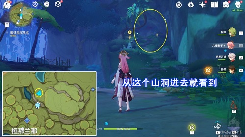 原神梦之树怎么解锁