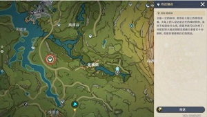 原神3.0须弥观景点位置攻略