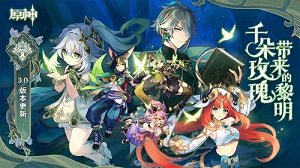 原神指令服指令大全