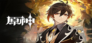 原神3.0下半卡池什么时候开