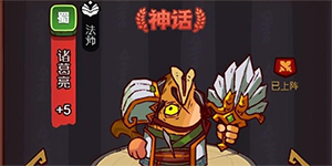 咸鱼之王爬塔最强阵容2022