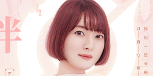 2022王者荣耀与花泽香菜合作项目是什么