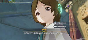 原神3.1主线剧情塞塔蕾问题答案攻略