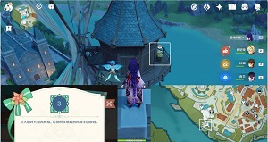 原神巨大叶片在哪