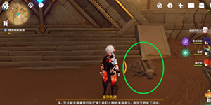 原神赤王陵怎么进