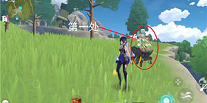 原神丰饶的祝愿第三天宝箱位置在哪