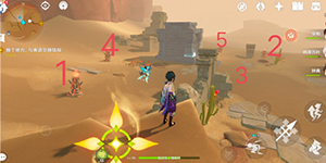 原神千柱的花园怎么开