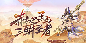 原神3.2版本前瞻直播兑换码