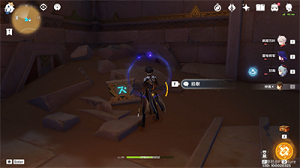 原神铄石之丘北侧圣章石收集攻略