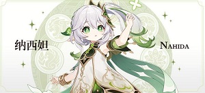 原神3.2直播兑换码大全