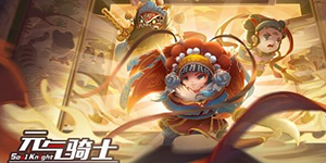 元气骑士礼包码最新2022