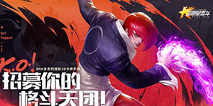 全明星激斗t0阵容有哪些