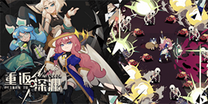 2022重返深渊兑换码有哪些