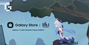 原神三星联动活动有哪些