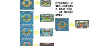 创造与魔法仙家洞府宝箱怎么开