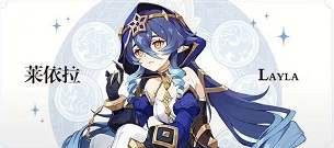 原神莱依拉武器推荐