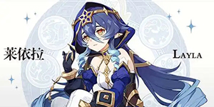 原神莱依拉武器搭配推荐攻略