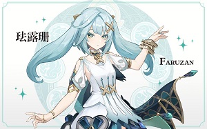 原神12月7日几点开服