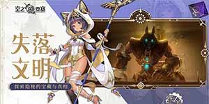 2022空之要塞启航礼包兑换码大全