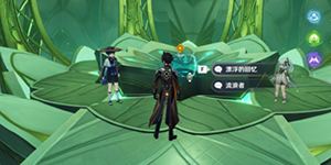 原神慕切倾奇之末宝箱位置在哪