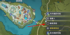 原神七圣召唤怎么和好友联机