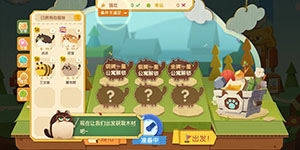 猫咪公寓2最新兑换码大全