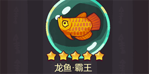 咸鱼之王祖传大饼怎么搭配