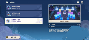 原神优雅危险水仕女怎么打