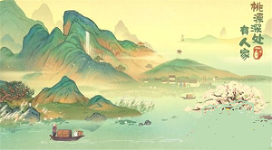 桃源深处有人家村民有哪些喜好