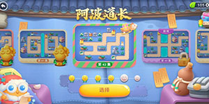 保卫萝卜4圣诞活动有什么