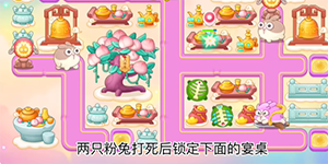 保卫萝卜4周赛12月22日攻略