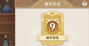 原神奥摩斯港刷新npc怎么打