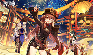 原神3.4版本活动给多少原石