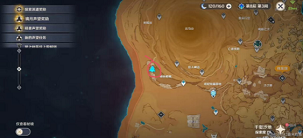 原神神弃殿阁左方金字塔怎么解密