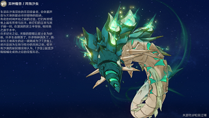 原神风蚀沙虫掉落物品有哪些