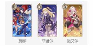 原神七圣召唤诺艾尔卡组怎么打