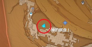 原神神的棋盘石碑解密攻略