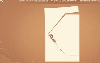 原神剪彩映虹第二天攻略