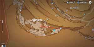 原神已逝去的末日任务攻略