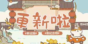 动物餐厅兑换码2023