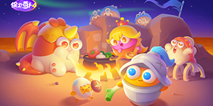 保卫萝卜4财神兔兑换码