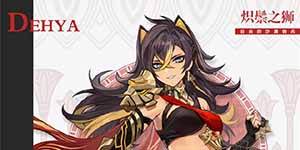 原神3.5直播前瞻兑换码一览