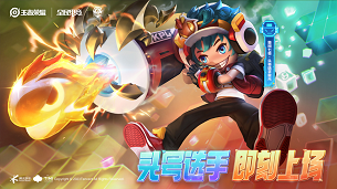 王者荣耀2023春季赛战令怎么激活