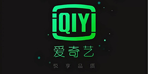 爱奇艺vip学生会员3月最新优惠活动